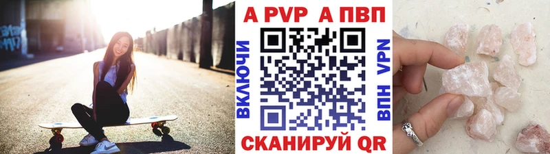 Alfa_PVP Соль  дарнет шоп  Донской 