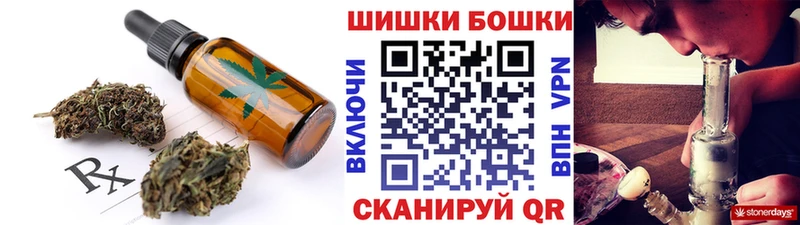Cannafood марихуана Донской