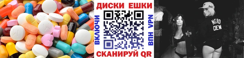 Экстази XTC  магазин  наркотиков  Донской 