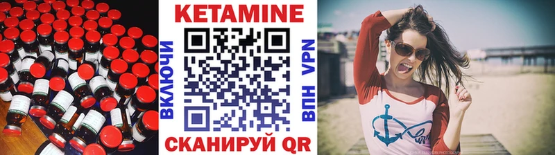 КЕТАМИН VHQ  продажа наркотиков  blacksprut зеркало  Донской 