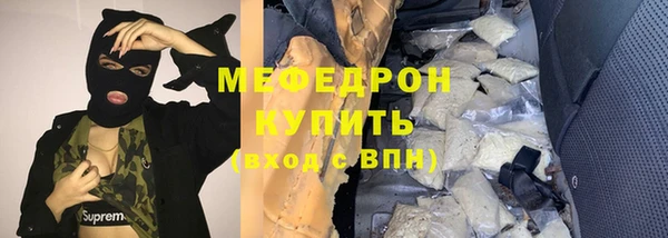 соль курить ск Вязьма