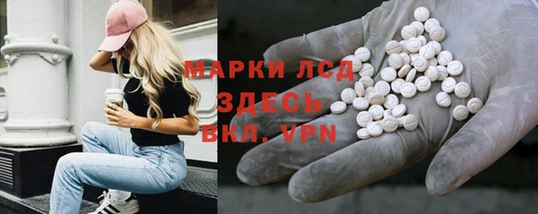 бутират Вязники