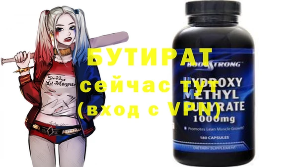 мефедрон Горняк