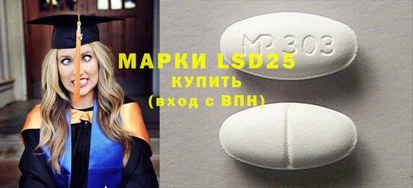 мефедрон Горняк