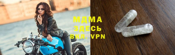 меф Вяземский