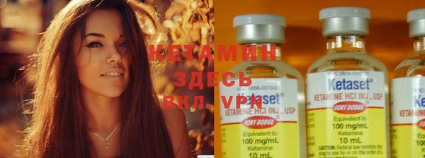 меф Вяземский