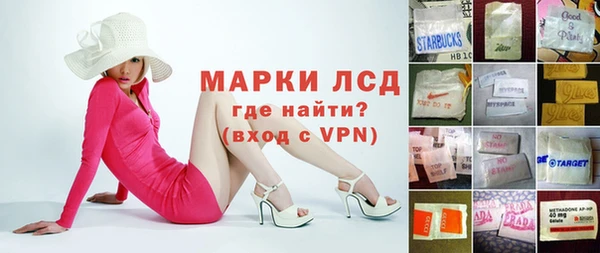 амфетамин Горнозаводск