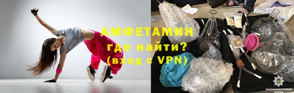 соль курить ск Вязьма
