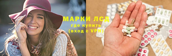 мефедрон Горняк