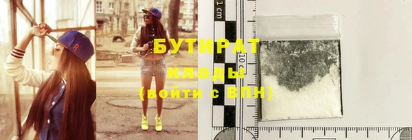 амфетамин Горнозаводск