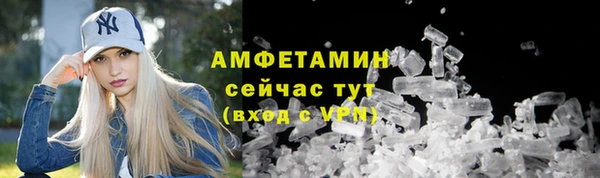соль курить ск Вязьма