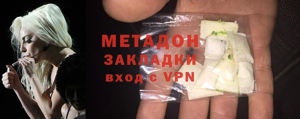 меф Вяземский