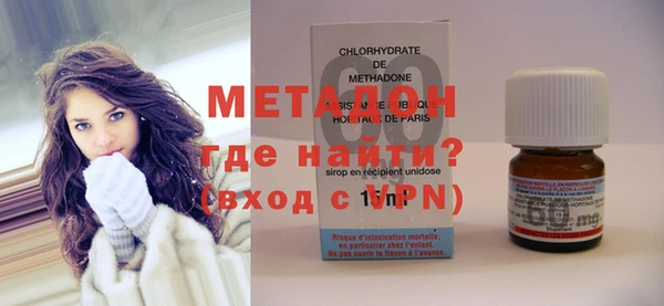 амфетамин Горнозаводск