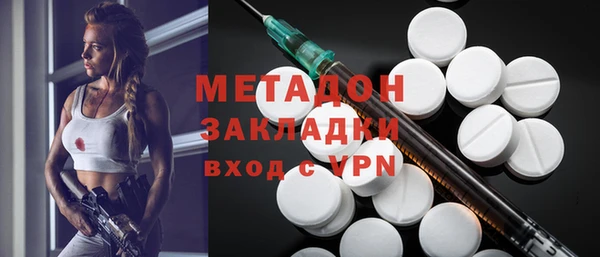 мефедрон Горняк