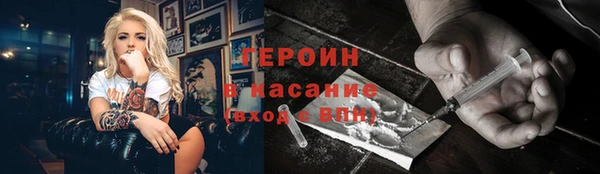 твердый Горно-Алтайск