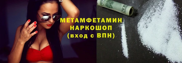 соль курить ск Вязьма