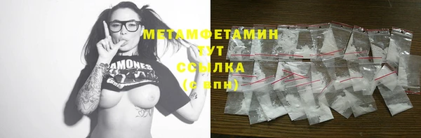 твердый Горно-Алтайск