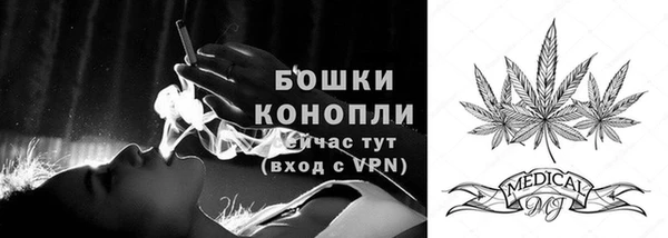 мефедрон Горняк