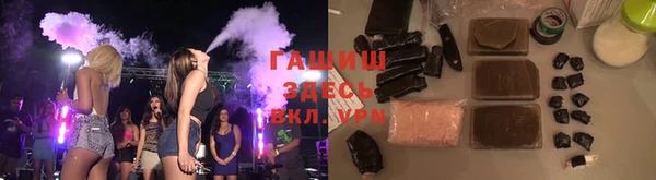 амфетамин Горнозаводск