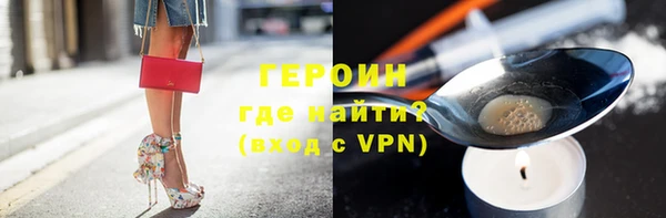 соль курить ск Вязьма