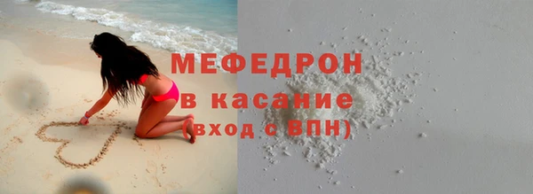 мефедрон Горняк