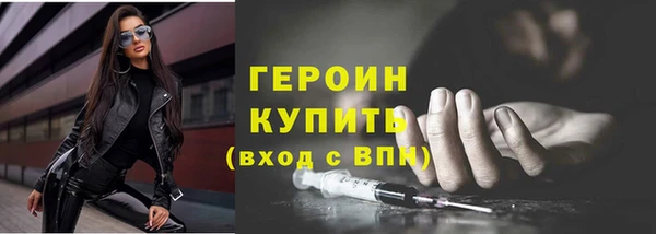 амфетамин Горнозаводск