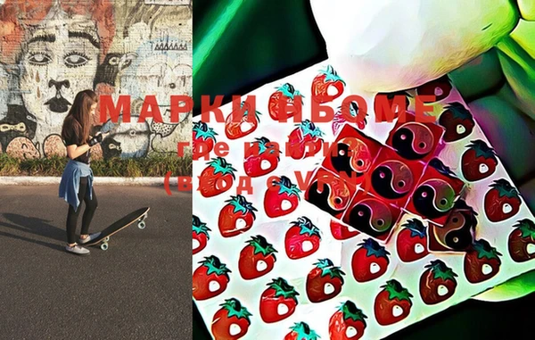 мефедрон Горняк