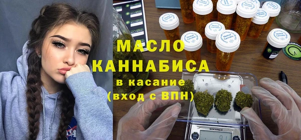 бутират Вязники
