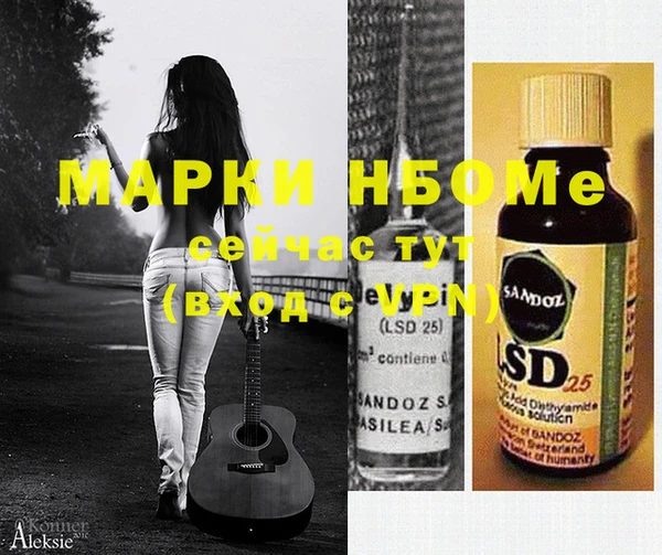 мефедрон Горняк