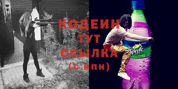 амфетамин Горнозаводск