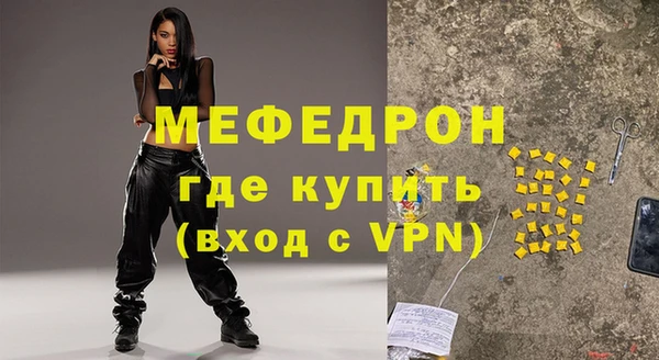 амфетамин Горнозаводск