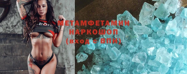 твердый Горно-Алтайск
