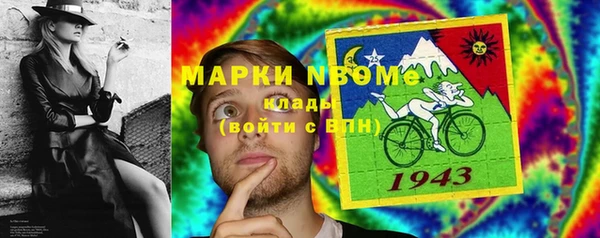 мефедрон Горняк