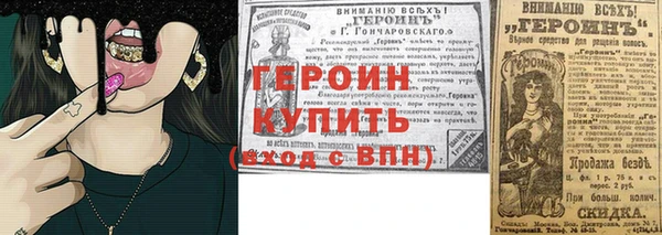 соль курить ск Вязьма