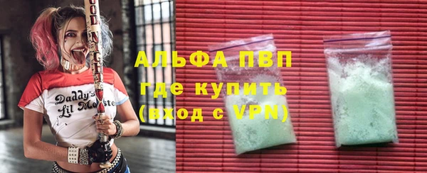 бутират Вязники