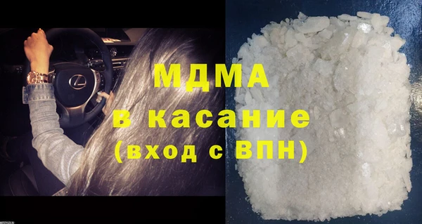 мефедрон Горняк
