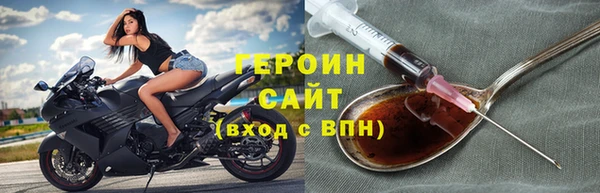 мефедрон Горняк