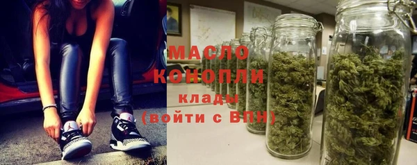 бутират Вязники