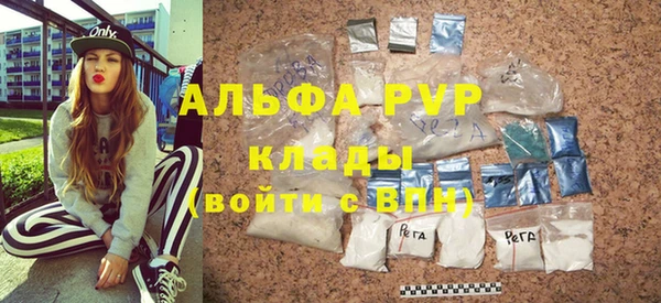 мефедрон Горняк