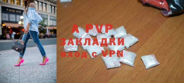 амфетамин Горнозаводск