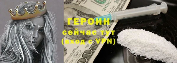 бутират Вязники
