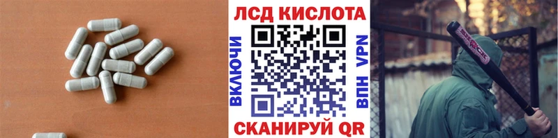 купить  сайты  Донской  ЛСД экстази кислота 