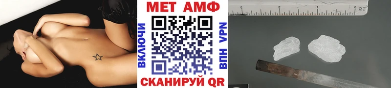 Метамфетамин пудра  купить наркотик  гидра ссылки  Донской 
