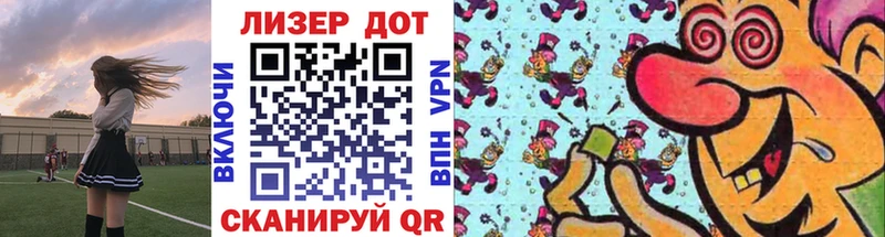 Наркотические марки 1500мкг  купить  цена  Донской 